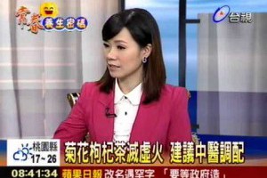 大補湯補血養氣燥熱體質勿過度