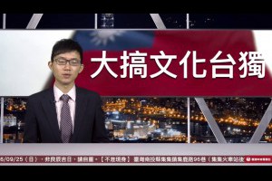 【央視一分鐘】105年里約奧運 中華民國隊加油！