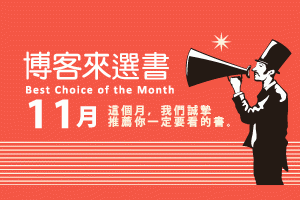 【♫｜早晨聽音樂】美好晨間時光，讓OKAPI駐站DJ幫你選一首早晨的歌