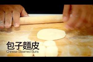 【楊桃美食網-3分鐘學做菜】包子麵皮