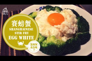 美食