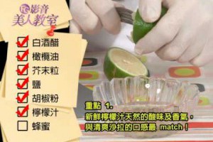 food料理  -   什麼都不懂 - 簡單做簡單吃