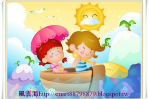  風雲海: 【文學之路】《海洋與微風》聖靈只會看見海洋與微風，正在一體無間地舞出它們彼此的喜悅與平安。 