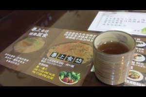 [蔬食][台北][南港] 尊上食坊 (南港展覽館附近) @ 喵星人日誌