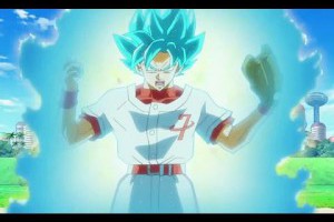 龍珠超70 l 棒球投手 悟空！