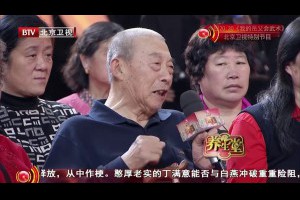 20161210《養生堂》：護好身體里的開關門 如何管理好這扇“門”？