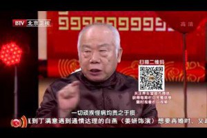 20161127《養生堂》：針灸名醫的養生穴（2）精講針灸祛痰四方