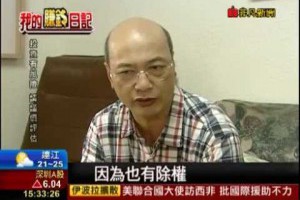 【非凡新聞】5年賺進千萬 教師靠股市存退休金