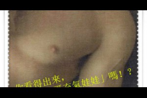  風雲海: 【新聞焦點】《仿真人版的帥哥美女充氣娃娃》這次的方案肯定有效，保證你飛得比神那兒還要高去了！ 