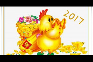  風雲海: 【隨筆小札】《2017新年快樂》在聖子奧體內，祝福每一位喜悅平安、興盛繁榮，且奇蹟天賦權利本是配得的領回。#日記本2016.12.31 