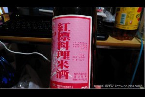[推薦]溫潤不嗆的全酒麻油雞-台酒純米料理米酒