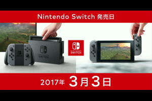 生活技.net: Nintendo Switch 3月香港首發推出，售價約 HKD2000
