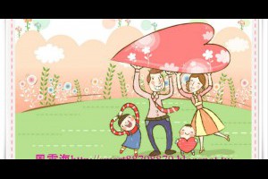  風雲海: 【奇蹟課程】〈塗鴉筆記〉唯有「上主、真實的你、完美的愛」是為真實的存在，但若「小我的罪咎懼」也與你一起存在，這表示，是你自己營造了一個「不存在之境」。 