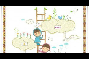  風雲海: 【奇蹟課程】〈塗鴉筆記〉當你選擇「神的救贖、與神合一的防護作用」，就是最上乘的防衛措施，因為它只有愛與療癒的作用，沒有攻擊的作用。 