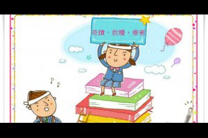  風雲海: 【奇蹟課程】〈塗鴉筆記〉「療癒」就是「回到愛與喜悅平安、幸福圓滿」、「化解驅除罪咎懼」、「幫助你由罪咎懼中解脫出來」、「恢復到正知見」。 