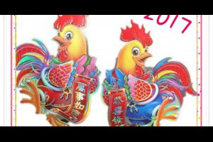  風雲海: 【隨筆小札】《2017農曆新年》除夕，祝福大家萬事如意恭喜發財；但，是這篇章裡的萬事如意恭喜發財。#日記本2017.1.27 