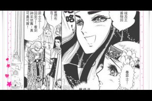  風雲海: 【尼羅河女兒】〈閱讀筆記〉「王者的定義」，小我說：你要去「爭奪、爭鬥、戰鬥、與神決鬥」，然後你就能擁有王者的寶座，以及你想要的任何東西！？ 
