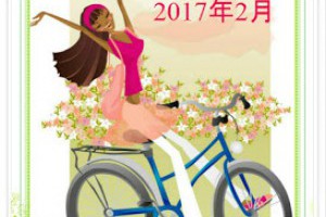  風雲海: 【奇蹟課程】《學員手冊操練筆記》上主是純潔無罪，所以我是純潔無罪；上主是百害不侵，所以我是百害不侵；上主是尊貴且榮耀，所以我是尊貴且榮耀。 
