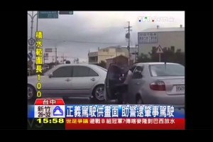 小心！車禍駕駛先離開　恐背肇逃罪