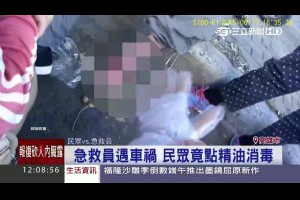 車禍攙扶傷者　好心！「小心幫倒忙」｜三立新聞台