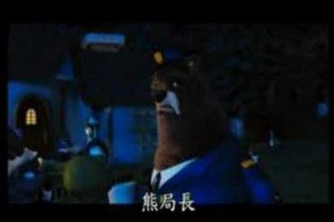 KUSO小紅帽
