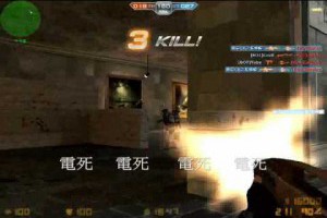 KUSO 爆笑 sorry sorry CSO版惡搞