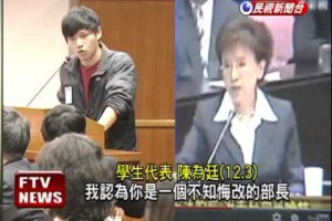 轟學生違倫常 洪秀柱遭影片kuso－民視新聞