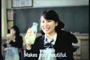 日本KUSO牛奶廣告