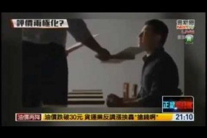 廣告靜靜的大聲說話 KMT洗腦版 vs KUSO真實版 你喜歡哪個?