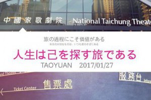 【台中遊】走訪台中國家歌劇院 台中IG熱門景點 壯觀建築物 空中花園 文創小店 @ 愛麗絲絲絲絲的夢遊小仙境 :: 痞客邦 PIXNET ::