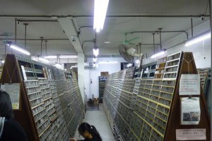 [參訪]活版印刷的守護者-日星鑄字行
