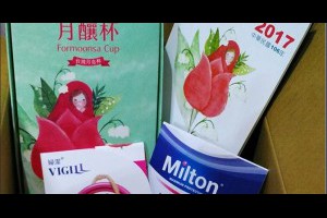 [開箱]生理期的新選擇-MIT月釀杯FormoonsaCup