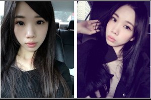 samantha的網路日誌: 【台中縫雙眼皮比較】我去的整型外科診所好專業唷～讓我的眼睛變得超有神，自然又放電～快來看看我在台中縫雙眼皮整形分享唷！ 