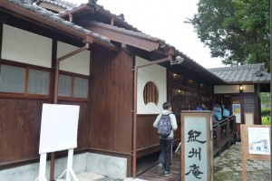[參訪]繁華落盡後的古樸之美-紀州庵文學森林