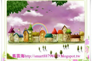  風雲海: 【奇蹟課程】《學員手冊操練筆記》我願意以我是世界之光的身分，藉著「真寬恕」，把「完美的愛與喜悅平安」帶入夢世界，帶給每個心靈。 
