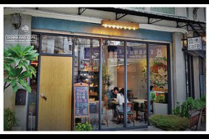 《新北板橋》懷舊空間裡的豐盛料理─當樂咖啡 @ ★★★★布萊美旅團★★★★ (咖啡、美食、建築、設計、旅行) :: 痞客邦 PIXNET ::