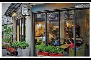《新北板橋》懷舊空間裡的豐盛料理─當樂咖啡 @ ★★★★布萊美旅團★★★★ (咖啡、美食、建築、設計、旅行) :: 痞客邦 PIXNET ::