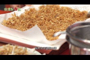 健康新煮流~食材百搭_超開心XO醬