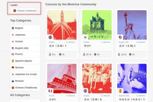 Memrise-使用快速記憶法學各種語言，還可創建課程或小組分享學習