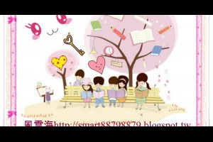 風雲海: 【覺醒的對話】〈塗鴉筆記〉在「真實真相」的世界裡，沒有時間的存在；「時間」它是來限制你的，而「奇蹟思維」的奇蹟觀，就是來幫助你「解除時間」的。 