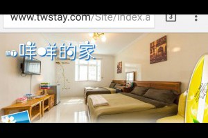  屏東。墾丁民宿。咩咩的家包棟~不是假日住宿超優惠，環境乾淨舒適還有小管家為您服務。 |峰‧玩樂旅誌-美食,旅遊,住宿,行程,購物,分享,推薦 