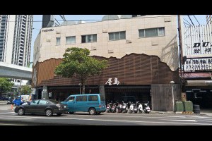  台中。南屯區。屋馬燒肉文心店~三訪屋馬雖然不同據點服務一樣棒 |峰‧玩樂旅誌-美食,旅遊,住宿,行程,購物,分享,推薦 