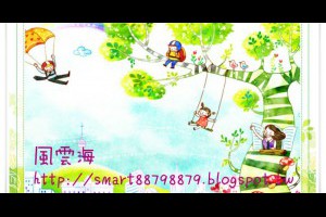  風雲海: 【散文詩】《飆詩主題：單人床》真實孕育「奇蹟之床」，那渴望真實之最的你，不再夢寐以求南柯一夢事。 