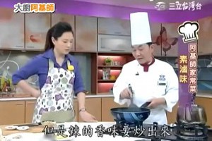 素食料理-素滷味-1