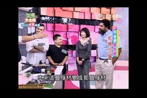 阿基師素食料理