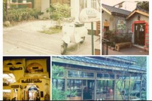 工業風咖啡館的巧克力實驗[joco latte] @ ★★★★布萊美旅團★★★★ (咖啡、美食、建築、設計、旅行) :: 痞客邦 PIXNET ::