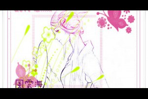  風雲海: 【詩經周南】《葛覃》〈閱讀筆記〉奇之蹟兮，推于夢中，唯靈聖聖，天音轉繞，集於你身，其明亮亮。 