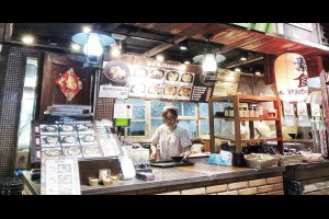 [素食][板橋] 齋之傳說 (大遠百B1) @ 幸福學·學幸福