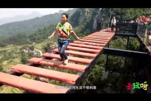 中國最危險最刺激的旅游景點 膽子小的人都不敢去 | 去玩呀