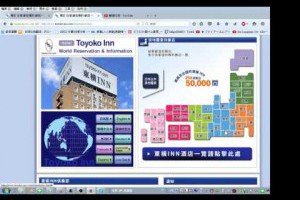 日本自助旅行  訂便宜機票+飯店